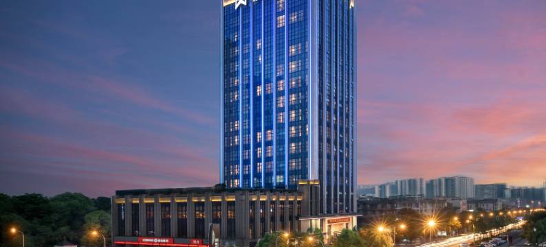 重庆熙美酒店(江北国际机场中央公园店)图片