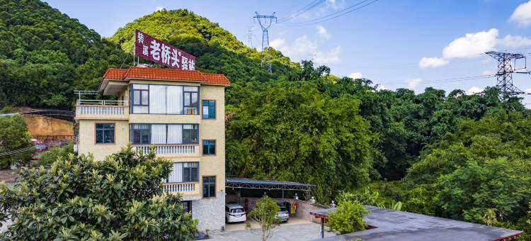 转溪老桥头·Family景逸亲子度假 Villa 民宿(韶关南华寺店)图片