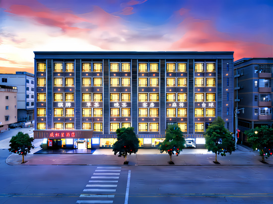 威虹星酒店(惠州博罗县园洲镇信鸿广场店)