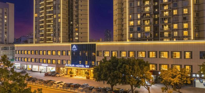 重庆冉家坝花卉园亚朵酒店图片