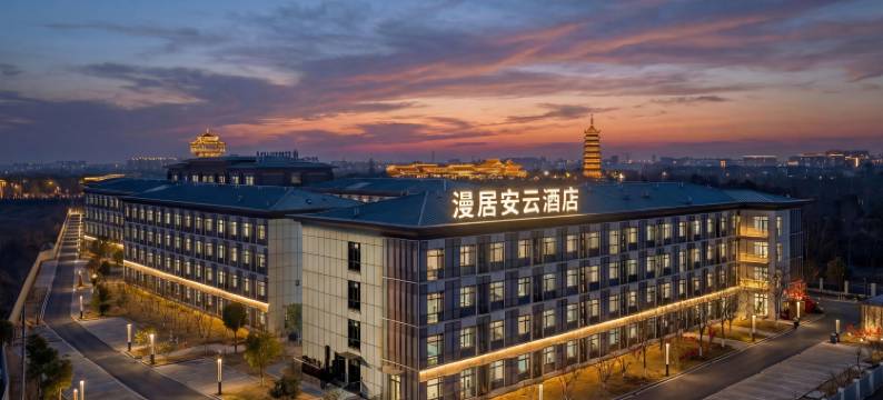 漫居安云酒店(扬州运河博物馆高旻寺店)图片