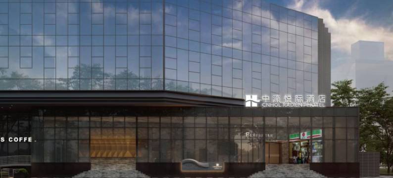 中濠悦际酒店(广州淘金地铁站店)图片