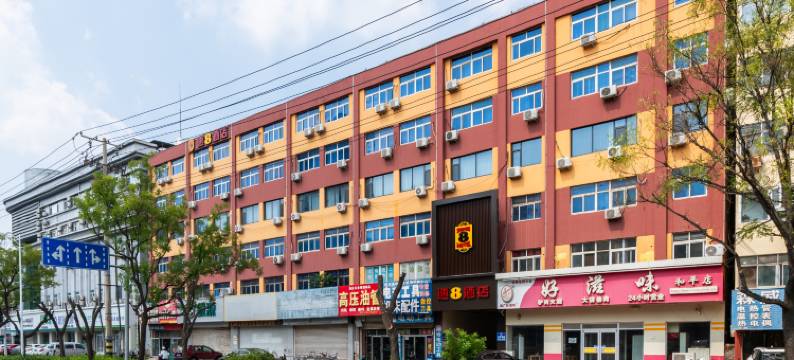 速8酒店(衡水火车站汇中广场店)图片