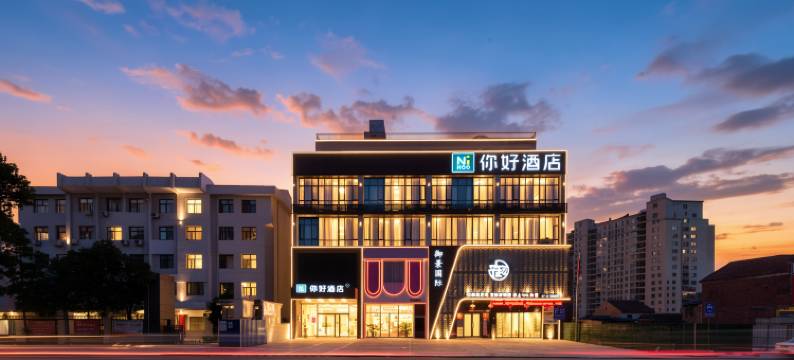 你好酒店(黄冈黄梅客运站店)图片