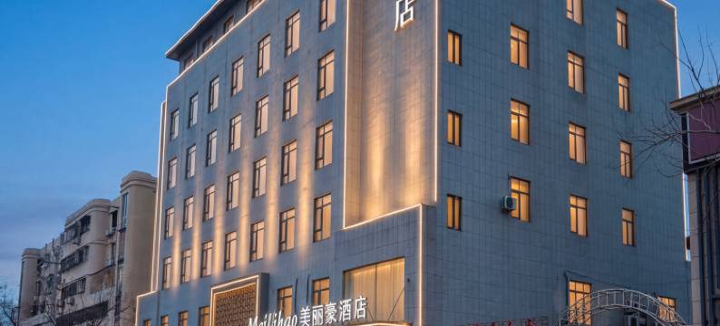 美丽豪酒店(咸阳三原汽车站店)图片