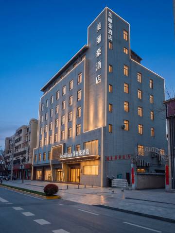 美丽豪酒店(咸阳三原汽车站店)