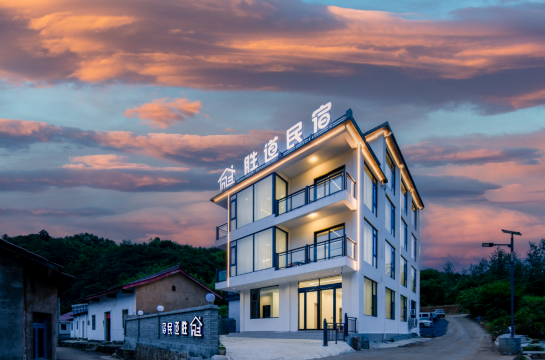宁国胜道Serene·溪山揽境·新中式民宿(皖南川藏线板桥村店)图片
