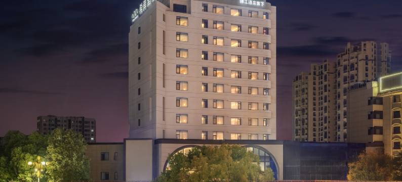 希岸酒店(汉中高铁站中心广场店)图片