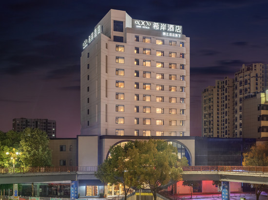 希岸酒店(汉中高铁站中心广场店)