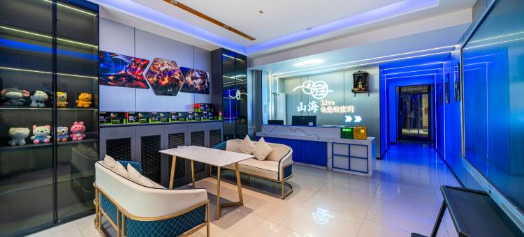 山海·Live新空间酒店(吾悦广场店)图片