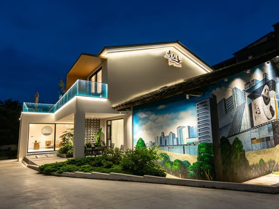 遇见李民宿(宜宾李庄古镇店)