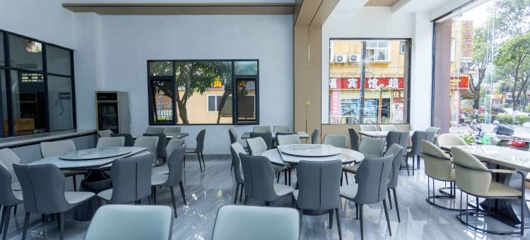 司南全智酒店(耿马客运站店)图片