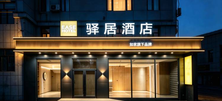 兴星商务酒店(乌兰察布万达店)图片