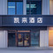 凯来酒店(西宁火车站店)