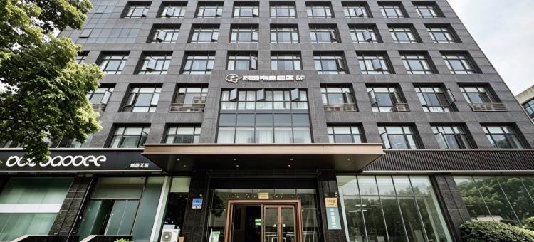 网鱼电竞酒店(上海虹桥万象城店)图片