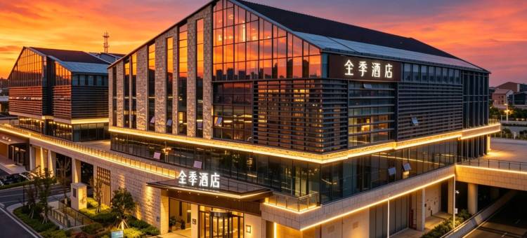 全季酒店(福州平潭岛火车站店)图片