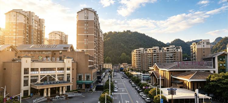 悦程酒店(利川腾龙洞风景区游客中心店)图片