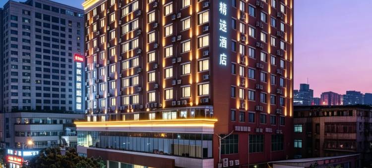广州澳斯特精选酒店(太古汇岗顶地铁站店)图片