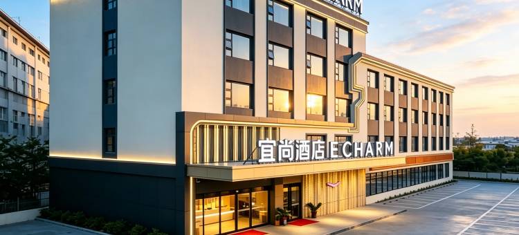 宜尚酒店(光谷大道现代世贸中心店)图片