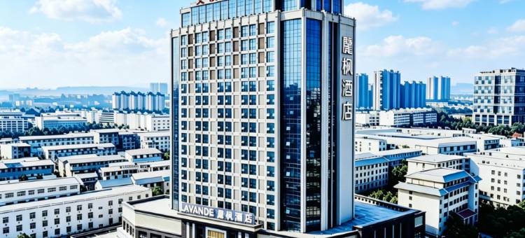 麗枫酒店(南昌高新艾溪湖店)图片