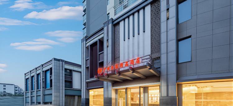 广州久龙酒店(晴隆南街店)图片