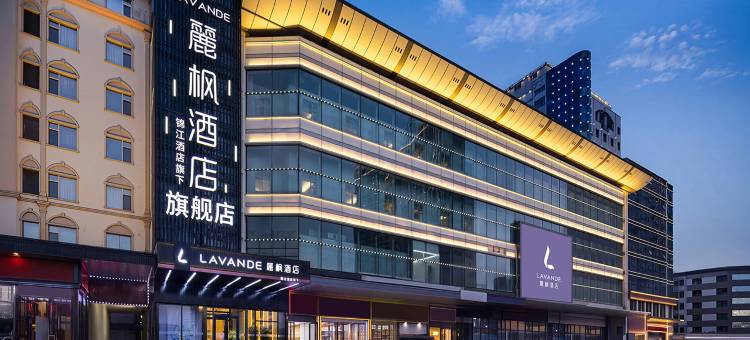 麗枫酒店(哈尔滨火车站站前广场店)图片