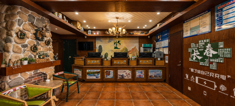 雅客小镇假日酒店(长春红旗街这有山店)图片