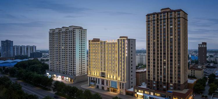 阿克苏博物馆友谊南路亚朵酒店图片