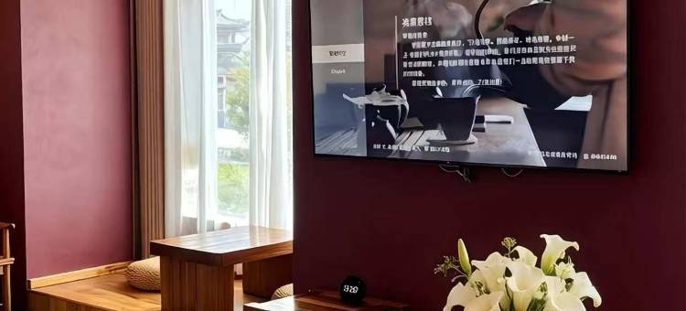 普洱森泉·养心逸境·轻奢度假美宿(思茅区茶马古城店)图片