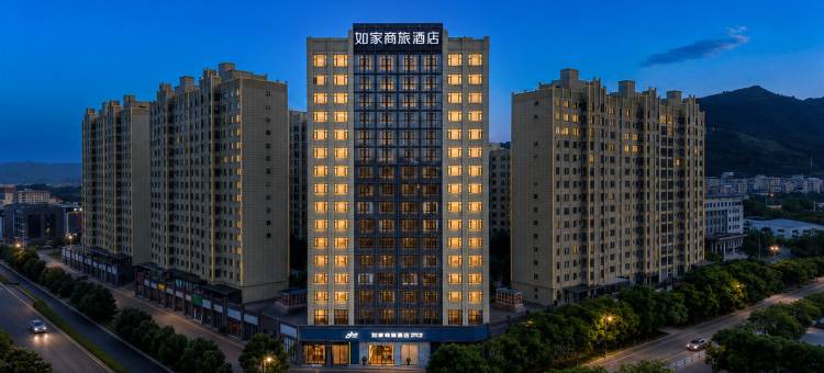 如家商旅酒店(文山州人民医院七都古镇店)图片
