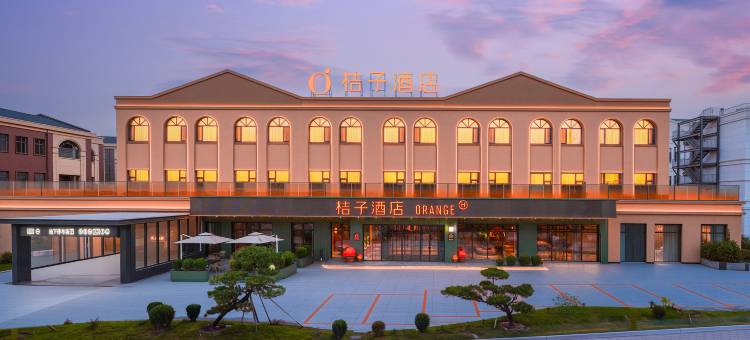桔子酒店(大同古城东门店)图片