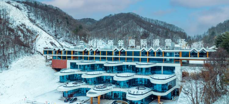三峡云栖谷国际滑雪场酒店图片