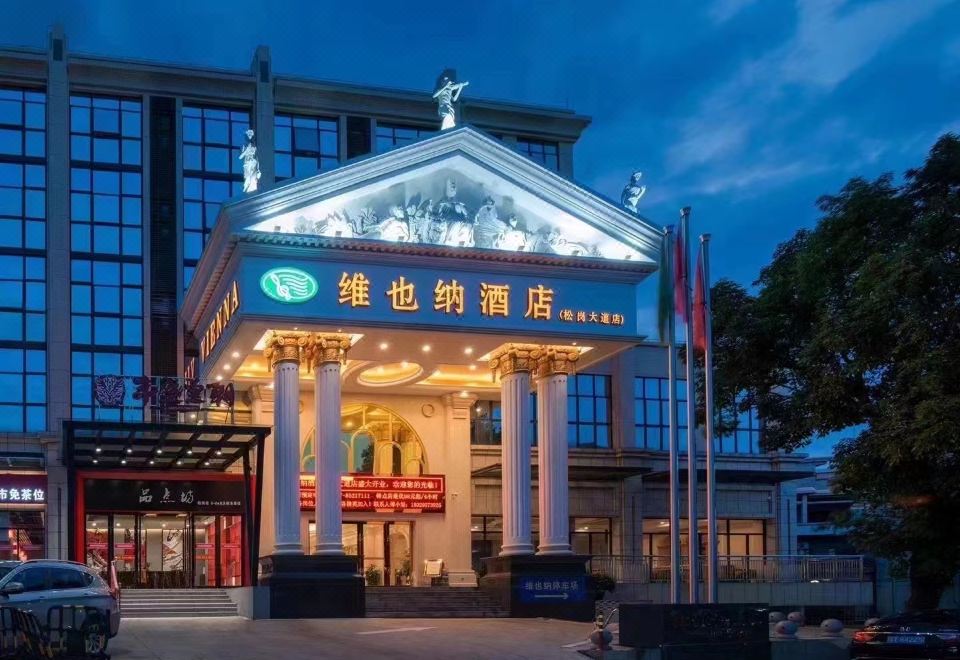 维也纳酒店(株洲渌口店)外景图