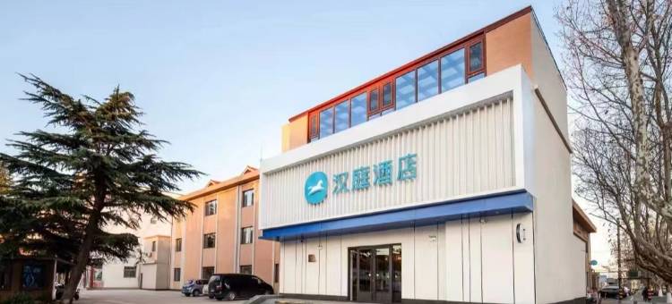 汉庭酒店(青岛莱西站烟台路店)图片