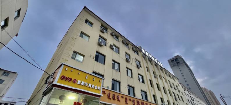 呼和浩特星期天商务宾馆图片