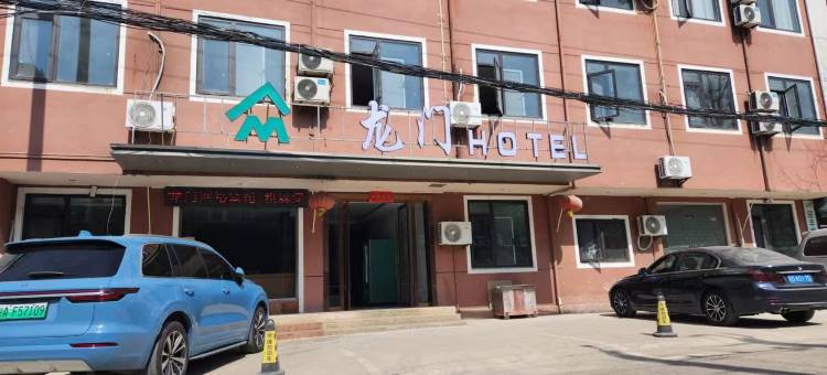 淮南龙门酒店HOTEL(九龙岗店)图片