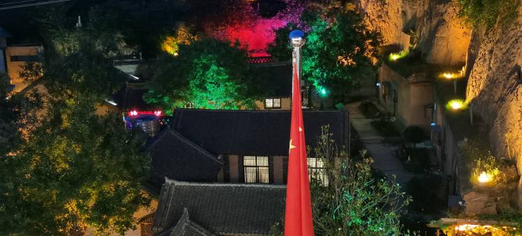 望舒民宿(老家莫沟景区店)图片