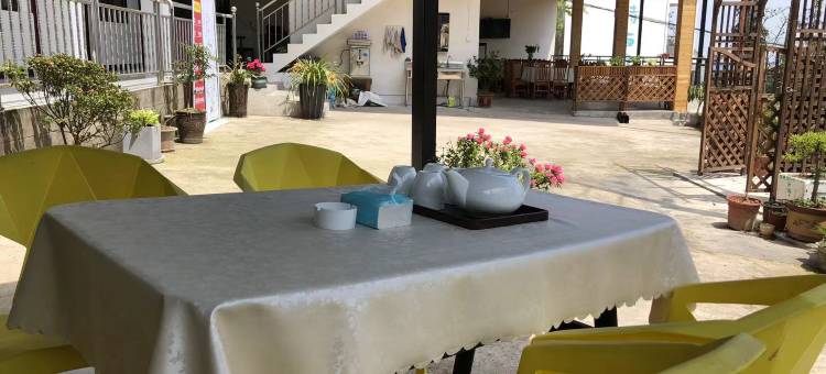 邛崃诗与远方民宿主题酒店图片