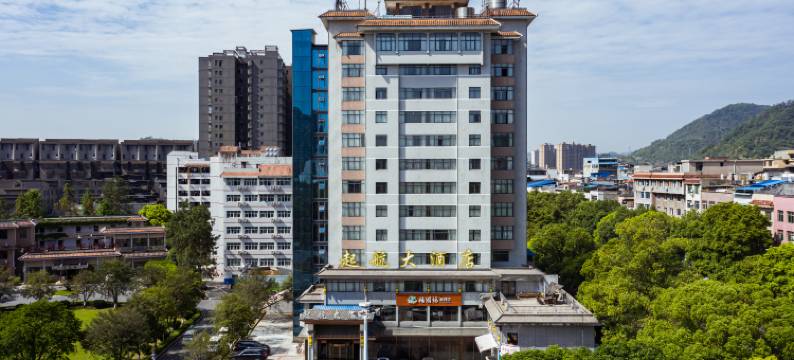 吉首起航大酒店(吉首大学店)图片