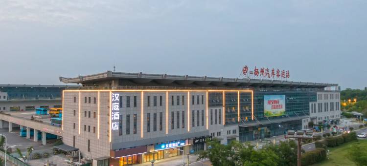 汉庭酒店(扬州火车站扬州体育公园店)图片