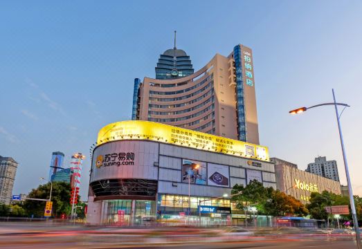 Urba Hotel (Wuxi Sanyang Square Shenglimen Subway Station Branch) over view