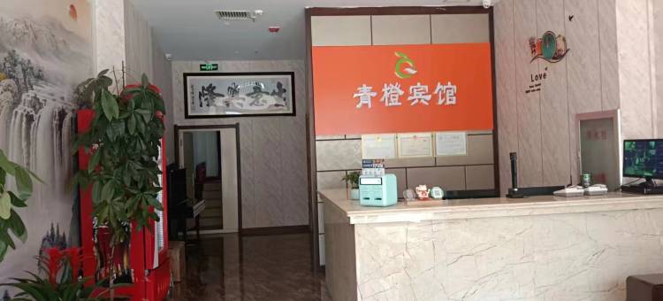 科左后旗青橙宾馆图片
