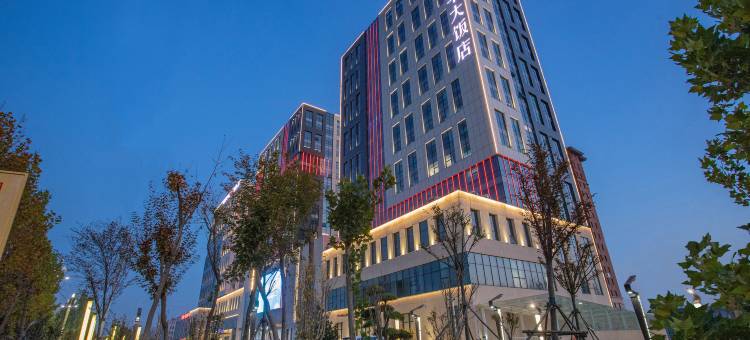 聊城蓝海钧华大饭店图片