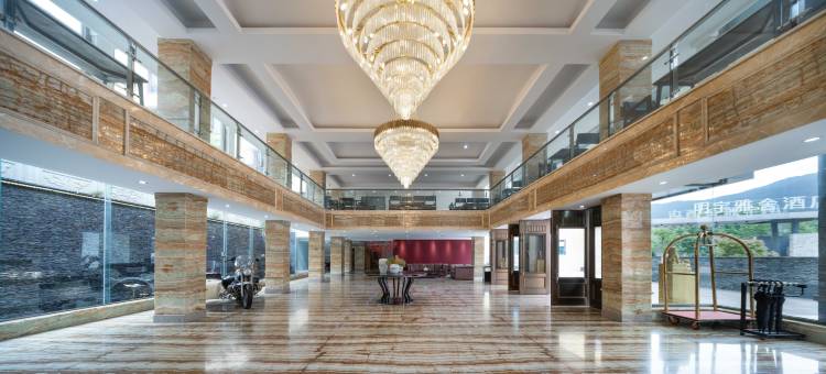 明宇雅舍酒店(茂县古羌城店)图片