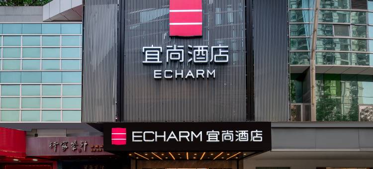 宜尚酒店(广州塔琶洲会展中心店)图片