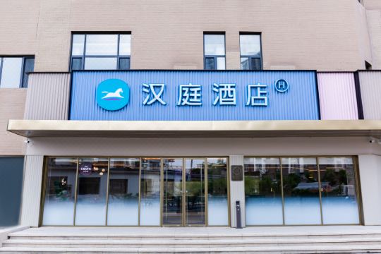汉庭酒店(沈阳虎石台店)预订价格,联系电话位置地址【携程酒店】
