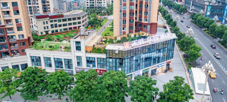 天骄·乐致酒店(重庆石柱高铁站店)图片