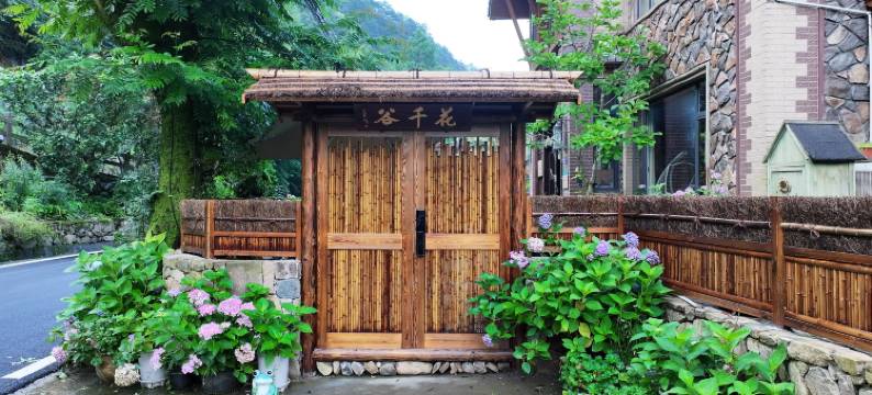 杭州花千谷民宿图片