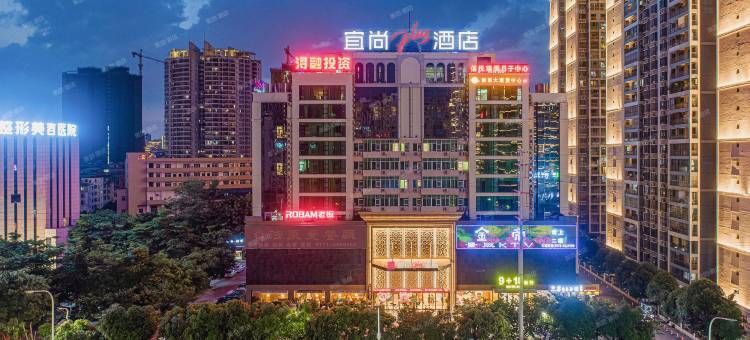 宜尚PLUS酒店(南宁医科大学店)图片