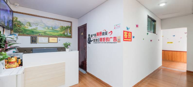 北站和福客栈(天水路地铁站店)图片